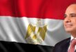 إعلان الحداد ثلاثة أيام في جمهورية مصر العربية تضامنا مع الأشقاء في المغرب وليبيا