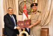 الكلية الفنية العسكرية توقع بروتوكول تعاون مع جامعة كفر الشيخ