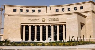 البنك المركزي المصري يخفض أسعار الفائدة 2%.. تعرف على المستويات الجديدة للإيداع والإقراض