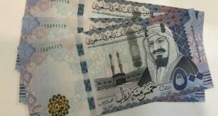 سعر الريال السعودي اليوم مقابل الجنيه المصري في البنوك – تحديث جديد