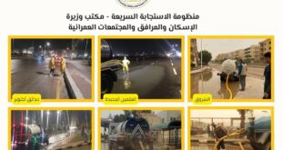 الإسكان تكشف مفاجأة: حل شكاوى المواطنين خلال 24 ساعة بمنظومة جديدة